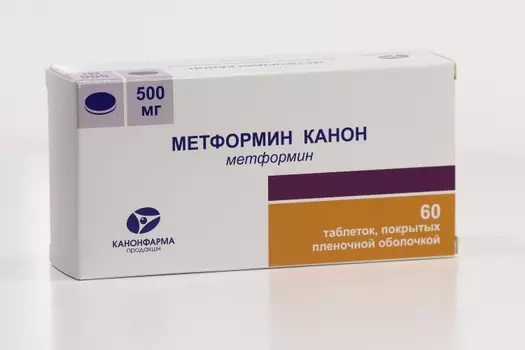 Метформин Канон 500 мг, 60 шт, таблетки покрытые пленочной оболочкой