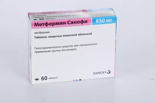 Метформин Санофи 850 мг, 60 шт, таблетки покрытые пленочной оболочкой