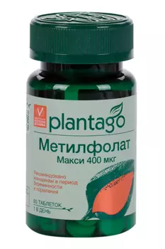 Метилфолат Макси Plantago, 60 шт, таблетки