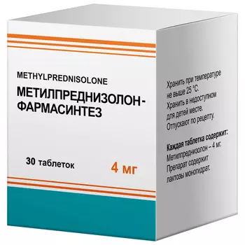 Метилпреднизолон-Фармасинтез 4 мг, 30 шт, таблетки