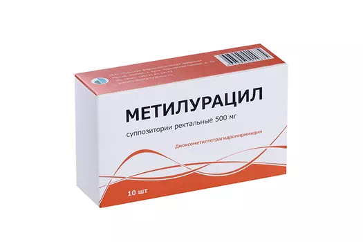 Метилурацил 500 мг, 10 шт, суппозитории ректальные