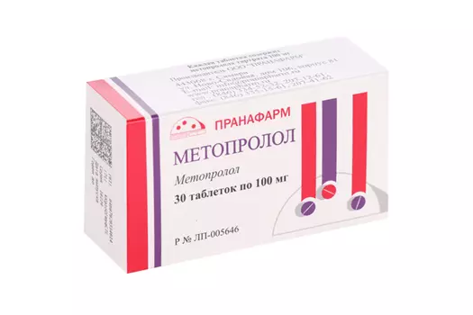 Метопролол 100 мг, 30 шт, таблетки Пранафарм
