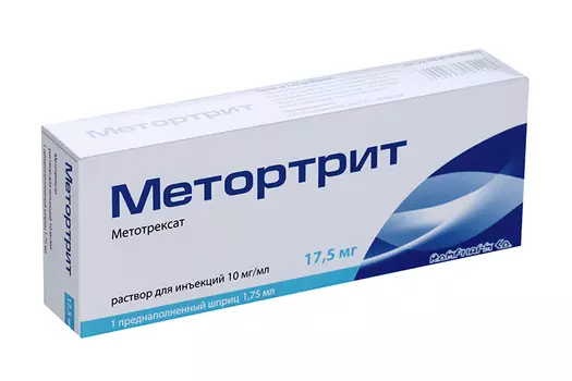Метортрит 10 мг/мл, 1,75 мл, раствор для инъекций