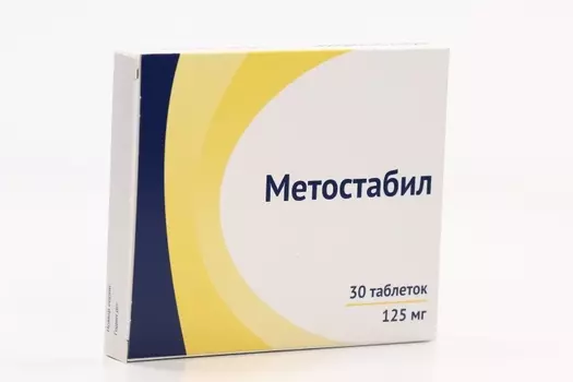 Метостабил 125 мг, 30 шт, таблетки покрытые пленочной оболочкой
