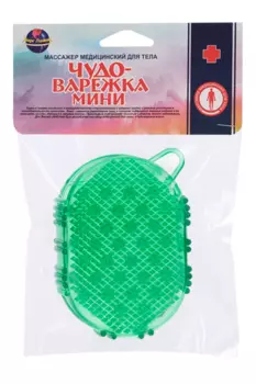 Массажер медицинский д/тела Чудо-варежка мини