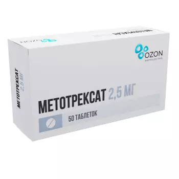Метотрексат 2.5 мг, 50 шт, таблетки покрытые оболочкой