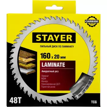 Пильный диск STAYER Laminate, ⌀160мм x 20мм ламинат, МДФ, фанера, ДСП, паркетная доска, аккуратный рез, 48Т, 1шт. (3684-160-20-48)
