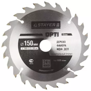 Пильный диск STAYER OPTI Line, ⌀150мм x 20мм по дереву, 24T, 1шт. (3681-150-20-24)