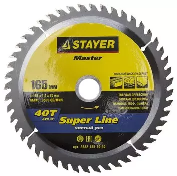 Пильный диск STAYER SUPER-Line, ⌀165мм x 20мм по дереву, чистый рез, 40Т, 1шт. (3682-165-20-40)