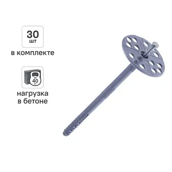 Дюбель для теплоизоляции 10x160 мм 30 шт.
