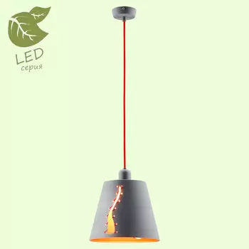 Подвесной светильник LOFT GRLSP-8019