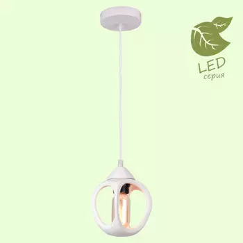 Подвесной светильник LOFT GRLSP-8035
