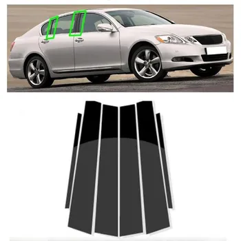 6 шт., стойки для окон и дверей автомобиля, накладки, наклейки для Lexus GS 2006 2007 2008 2009 2010 2011, аксессуары, внешние детали авто чёрный
