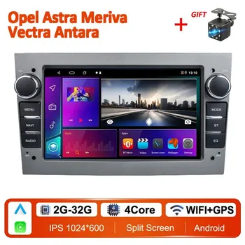 Автомобильное радио Android для Opel para Astra Meriva Vectra Antara Zafira Corsa 2 DIN мультимедиа Carplay GPS 2 + 32 ГБ 1+32GB чёрный