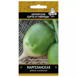 семена Редька Маргеланская 3г