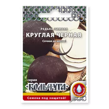 семена редька Зимняя круглая черная 1 г