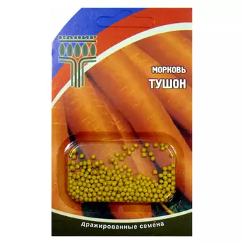 семена морковь Тушон КАПИР драже