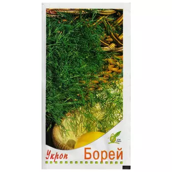 семена укроп Борей ДОМ СЕМЯН 2,3г