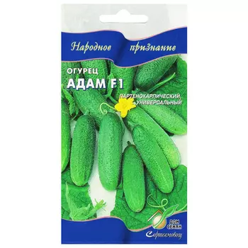 семена огурец Адам ДОМ СЕМЯН F1 0,15г