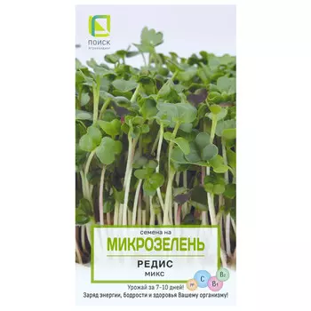 семена Микрозелень Редис микс ПОИСК 5г