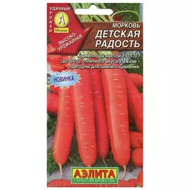 семена Морковь детская радость 2г