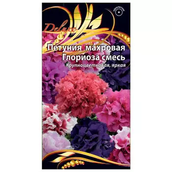 семена Петуния махровая Глориоза смесь 10шт