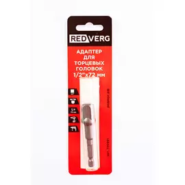 Адаптер для торцевых головок RedVerg 1/2" 72мм (720891)
