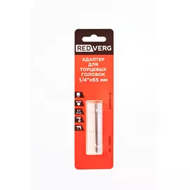 Адаптер для торцевых головок RedVerg 1/4" 65мм (720871)