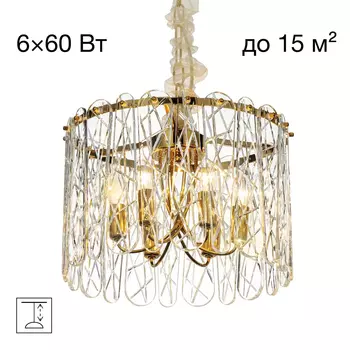 Подвесная люстра Citilux Talla CL318262