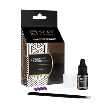 SEXY BROW HENNA Набор для домашнего использования, 4 цвета / SEXY BROW HENNA 4 капсулы
