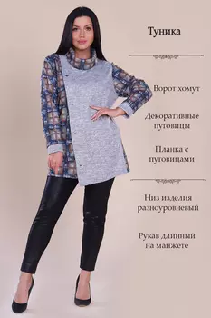 Туника женская iv84051