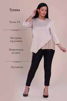 Туника женская iv88306