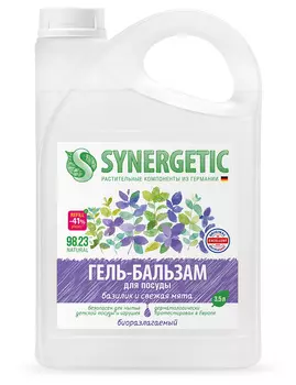 Средство для мытья посуды SYNERGETIC 103351, 3.5л, гель, Базилик и свежая мята (0)