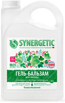Средство для мытья посуды SYNERGETIC 103353, 3.5л, гель, Розмарин и листья смородины (0)