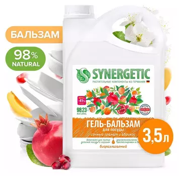 Средство для мытья посуды SYNERGETIC 103355, 3.5л, гель, Сочный гранат и абрикос (0)