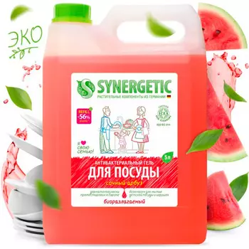 Средство для мытья посуды SYNERGETIC 103501, 5л, гель, Арбуз (0)
