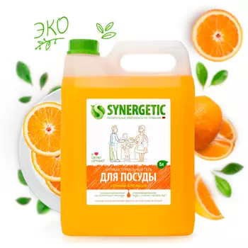 Средство для мытья посуды SYNERGETIC 103502, 5л, гель, апельсин (0)