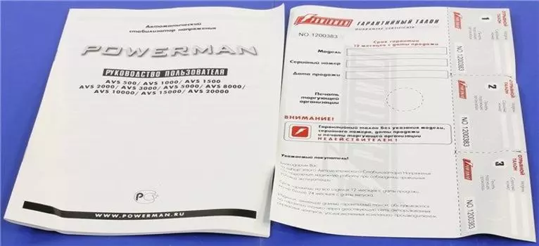 Стабилизатор напряжения Powerman AVS 1000D, 1000 VA, 800 Вт, EURO, черный