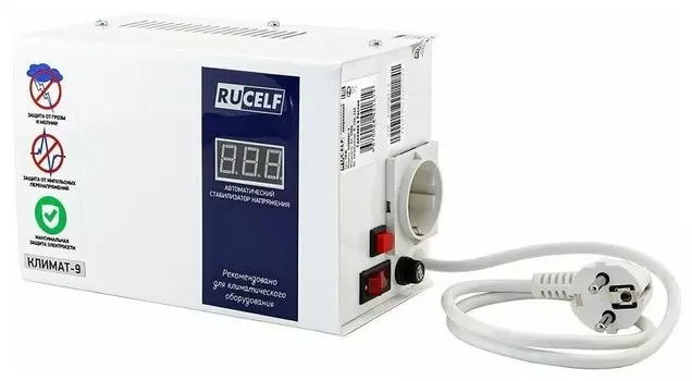 Стабилизатор напряжения Rucelf Климат-9, 2000 VA, EURO, белый
