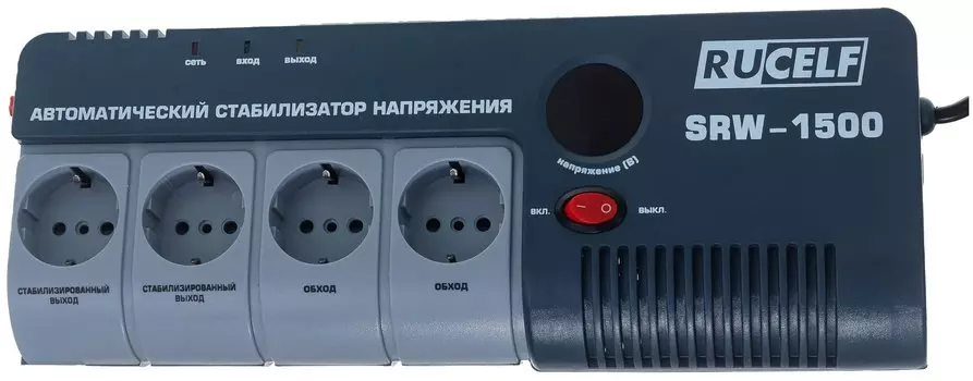 Стабилизатор напряжения Rucelf SRW-1500-D, 1500 VA, 1.2 кВт, EURO, серый