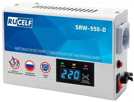 Стабилизатор напряжения Rucelf SRW-550-D, 500 VA, 500 Вт, EURO, белый