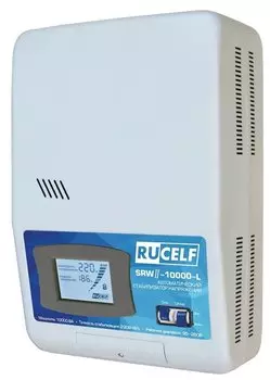 Стабилизатор напряжения Rucelf SRWII-10000-L, 10000 VA, клеммная колодка, белый