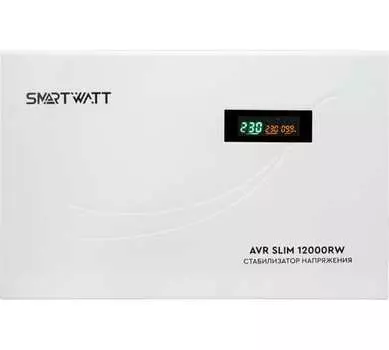 Стабилизатор напряжения SMARTWATT AVR SLIM 12000RW, 12000 VA, клеммная колодка, белый (4512020310008)