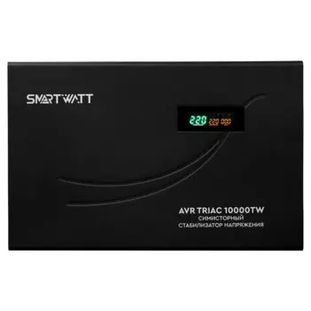 Стабилизатор напряжения SMARTWATT AVR TRIAC 10000TW, 10000 VA, клеммная колодка, черный (4512020380005)