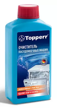 Средство чистящее для посудомоечных машин для посудомоечной машины TOPPERR 0.25л, 1шт. (3308)
