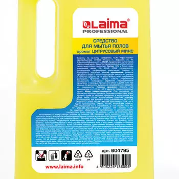 Средство для мытья пола LAIMA PROFESSIONAL Цитрусовый микс, жидкость, 1л (604795)