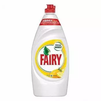 Средство для мытья посуды FAIRY, 900мл, жидкость, Сочный лимон (603749)