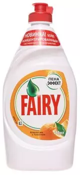Средство для мытья посуды FAIRY Oxi, 450мл, жидкость, апельсин и лимонник (0001009415)