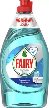 Средство для мытья посуды FAIRY Platinum, 430мл, гель, Ледяная свежесть