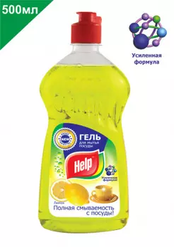 Средство для мытья посуды HELP лимон, 1л, жидкость, Лимон (2-0371)
